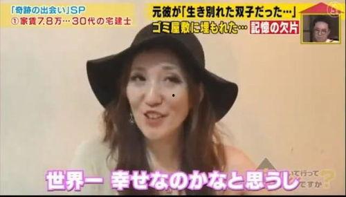 恋爱兄妹最新结局爆料,甜蜜反转，结局揭秘，兄妹情谊终成眷属  第3张