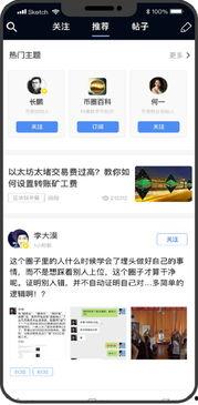 最新新闻事实爆料网,网传新闻背后的真相大起底  第1张