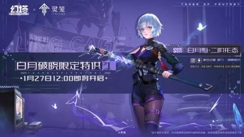 幻塔最新联动爆料,神秘势力降临，冒险与挑战并存！  第1张