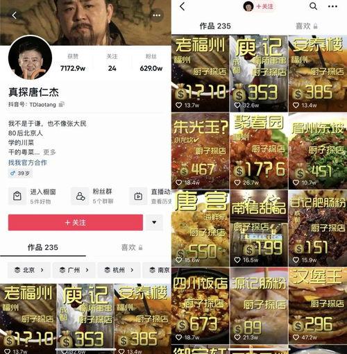 大连探店爆料视频最新网站,盘点近期热门美食打卡地 第3张 大连探店爆料视频最新网站,盘点近期热门美食打卡地 第3张