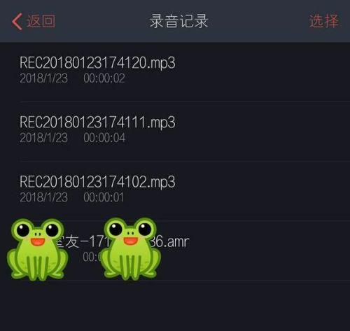 娱乐吃瓜音频在哪找的,娱乐吃瓜音频的神秘来源  第1张
