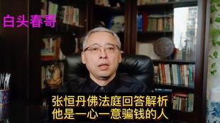 一个娱乐圈吃瓜群众的,揭秘吃瓜群众的幕后故事  第1张